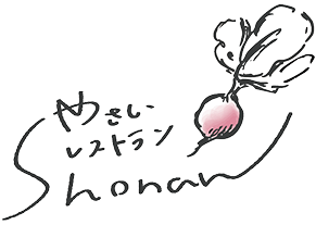 野菜レストランSHONAN
